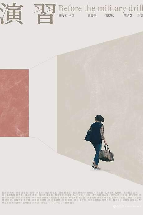 Before the Military Drill